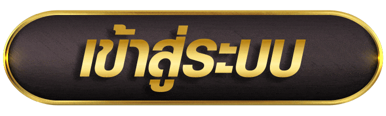HONGTHAI168 เข้าสู่ระบบ